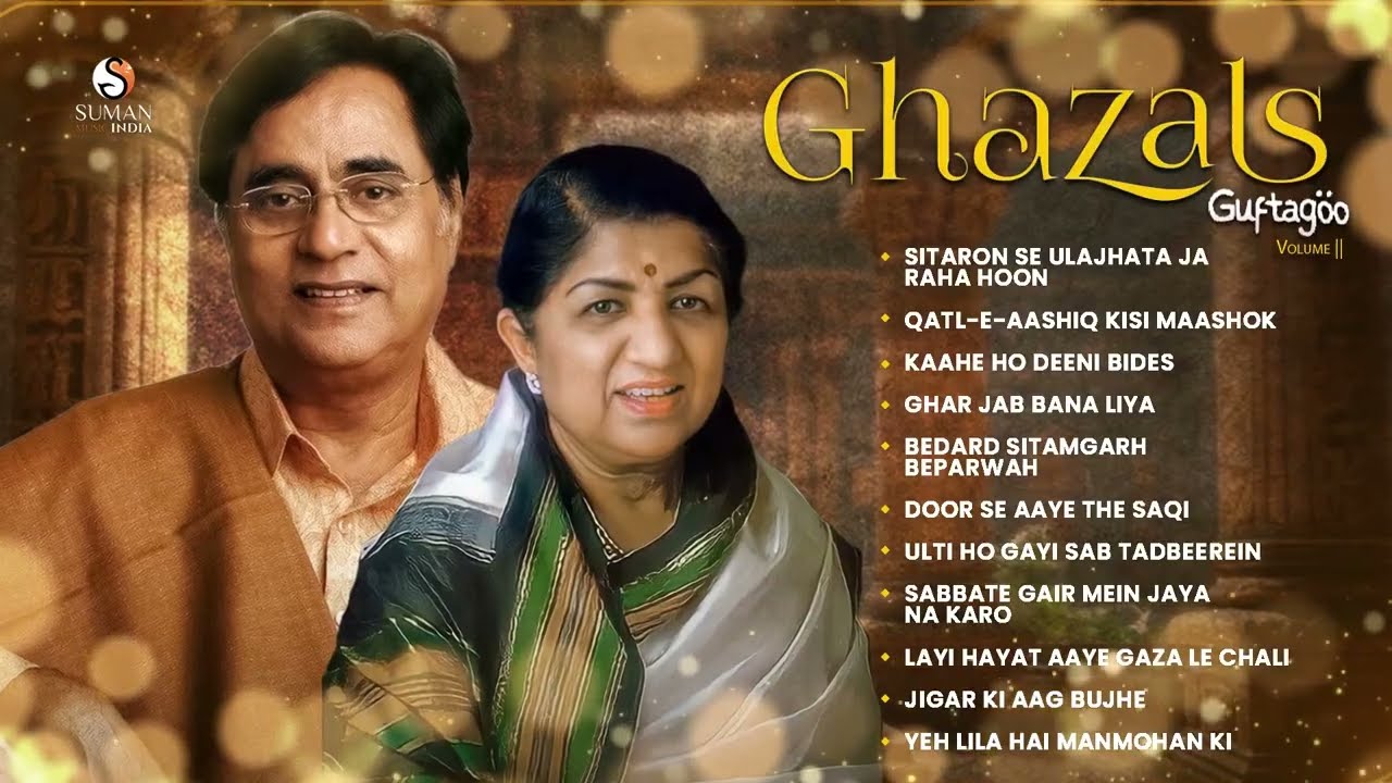 Nonstop Ghazals 2025 | Asha Bhosle - Jagjit Singh Ghazals | Best Of Ghazal Anup Jalota #ghazale
