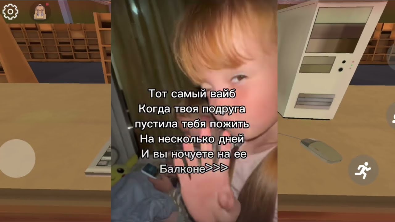 Дети сбегают из дома и выкладывают в Лайк! Что тут вообще происходит?