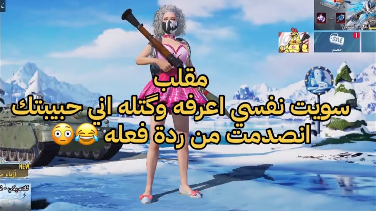 مقلب سويت نفسي اعرفة وكتله اني حبيبتك انصدمت من ردة فعلة😱😂