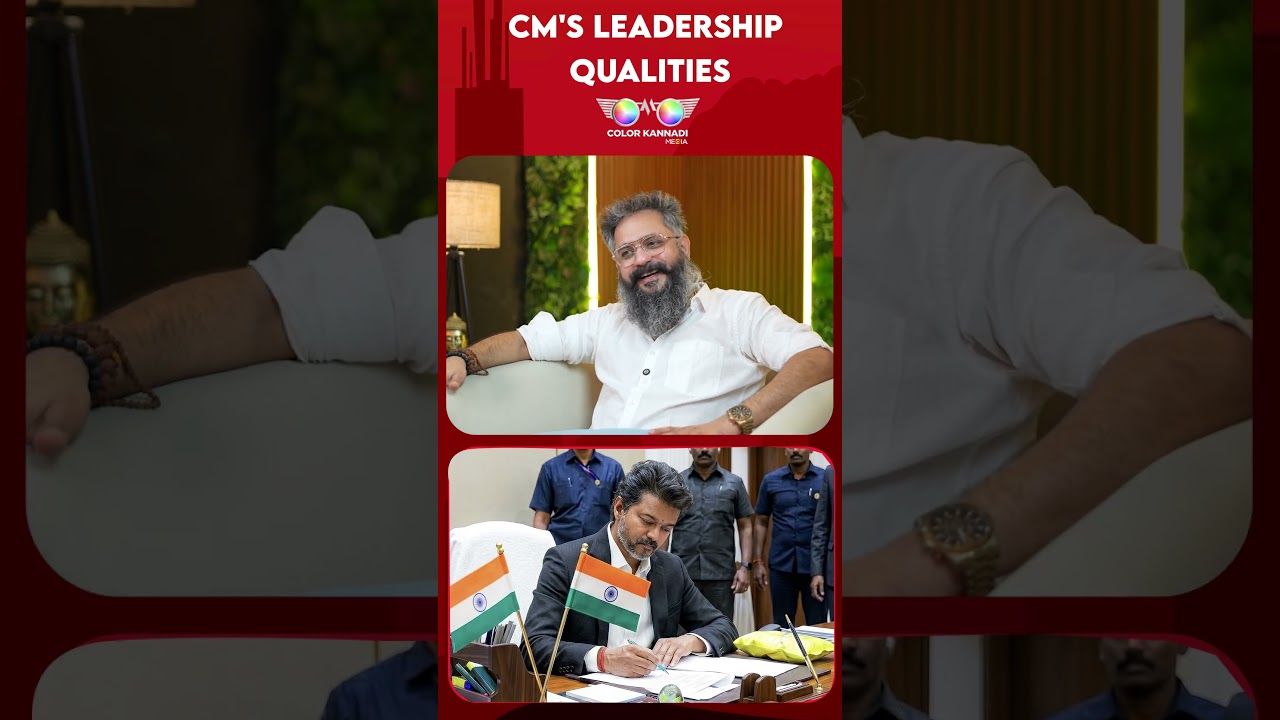 CM's Leadership qualities | Actor Isvar Raghunathan Interview