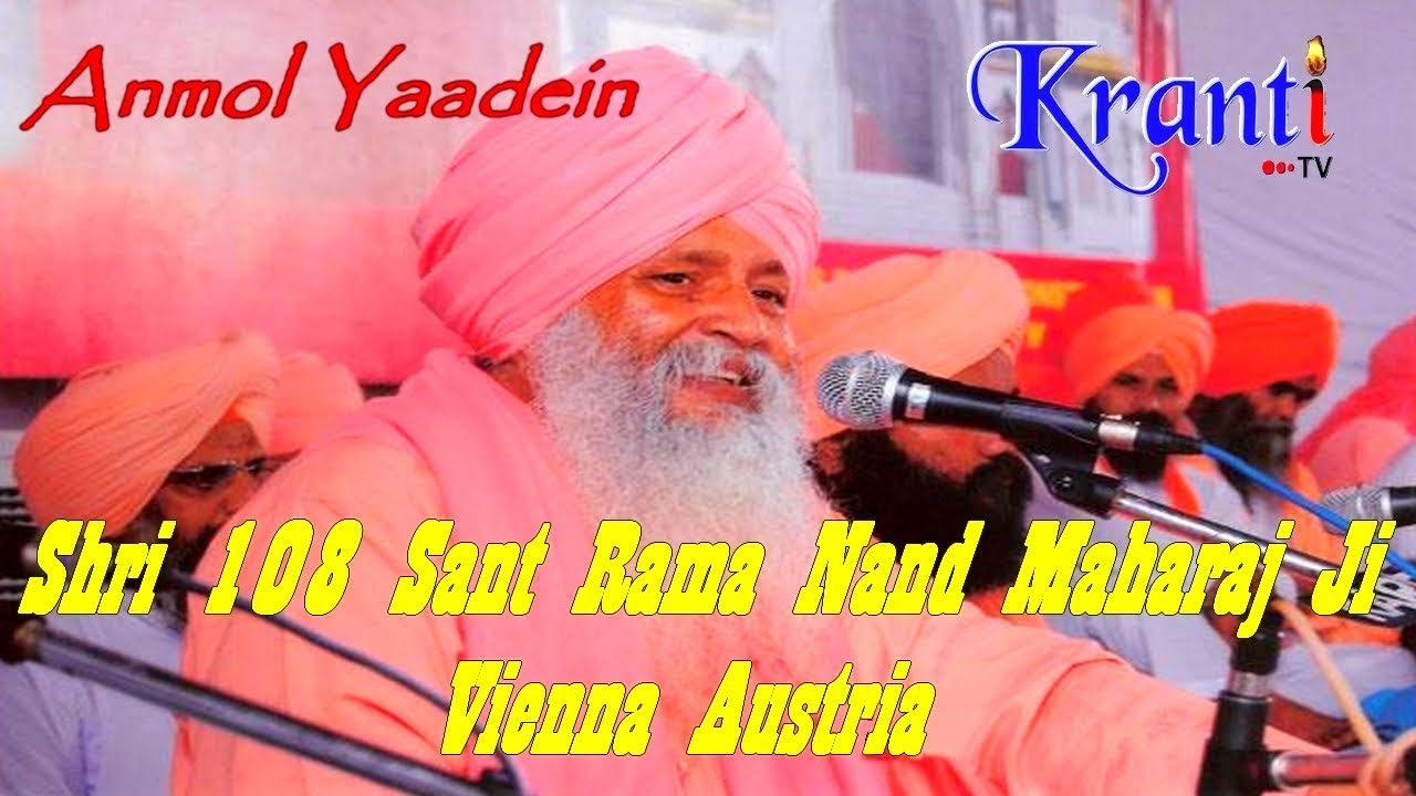 Anmol Yaadein Sant Rama Nand Ji Vienna Austria