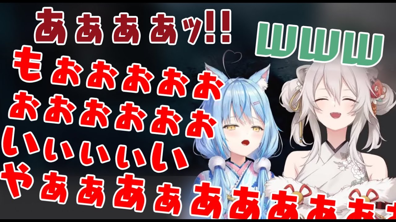 ししらみホラゲデート「今までで一番怖い」ホラゲで壊れる【雪花ラミィ】といつも通り動じず笑う【獅白ぼたん】ｗｗ【Visage】
