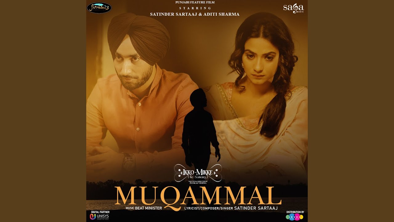 Muqammal (From 