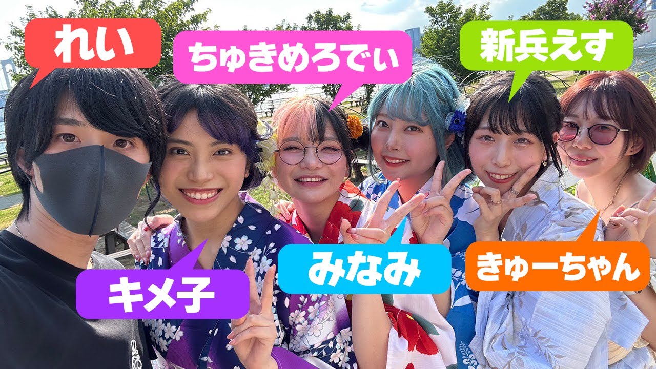 【実写】ゲーム実況者の集まりに行ったら女の子だらけだった...