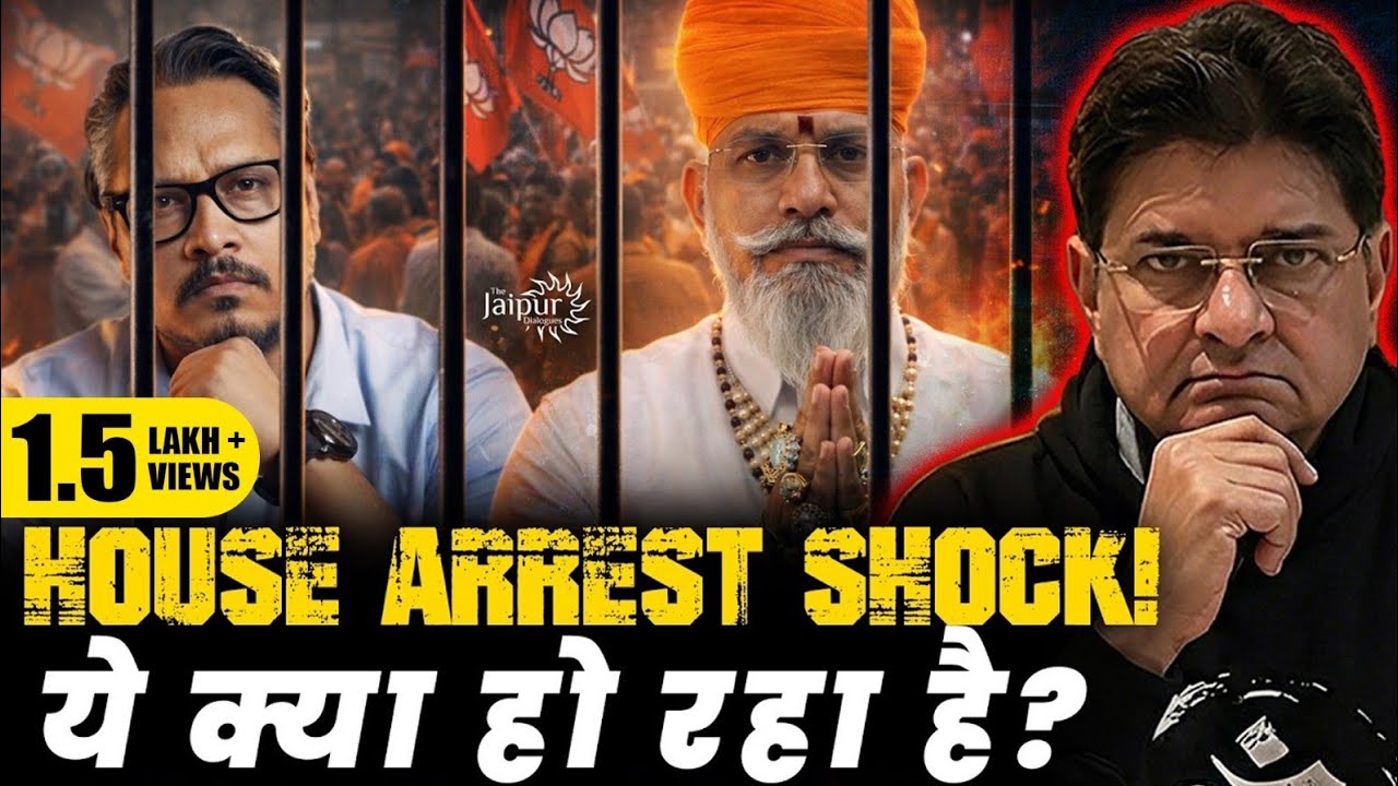 Ajeet Bharti, Karni Sena Chief, Kali Sena Chief Under House Arrest - BJP आखिर कर क्या रही है?
