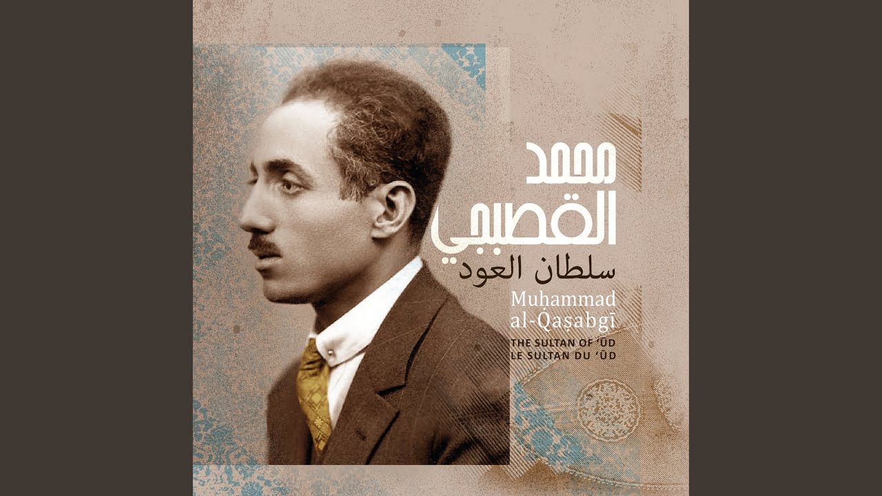 Taqsim Higaz