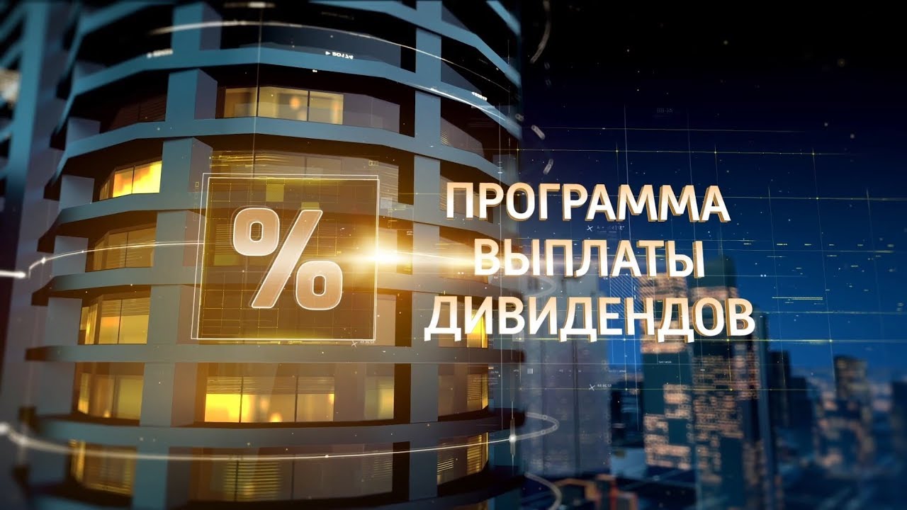 INEL COMPANY - токен для дивидендов NLC