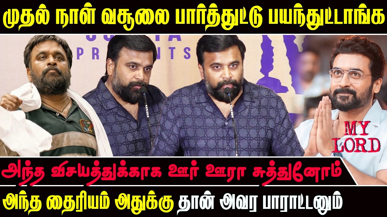 Suriya Sir -க்கு ரொம்ப நன்றி - Sasi kumar Speech At My Lord Success Meet | Raju Murugan | Vasanth TV
