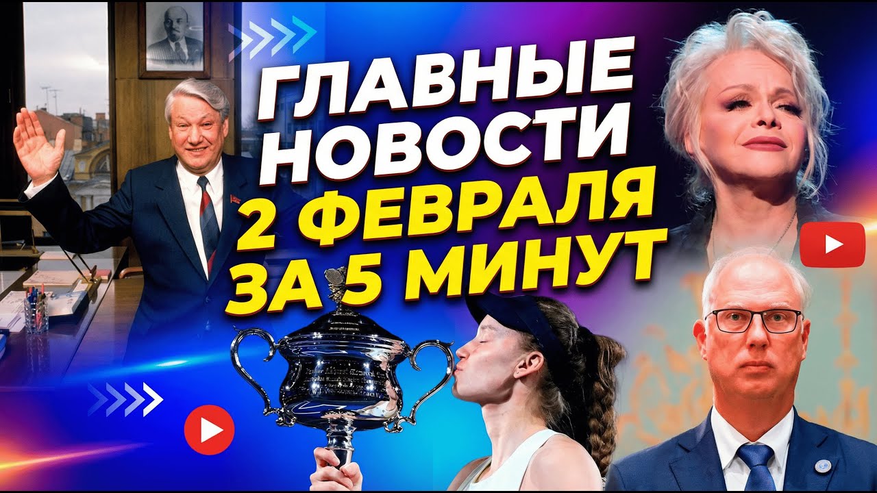 Долина не может купить жилье, Starlink ограничена на Украине из-за дронов РФ, мигранты-афганцы в РФ