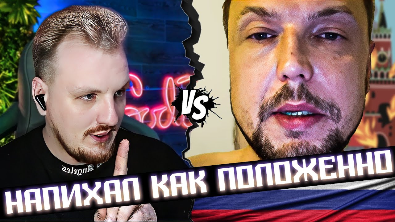 Тотальный разбор на запчасти