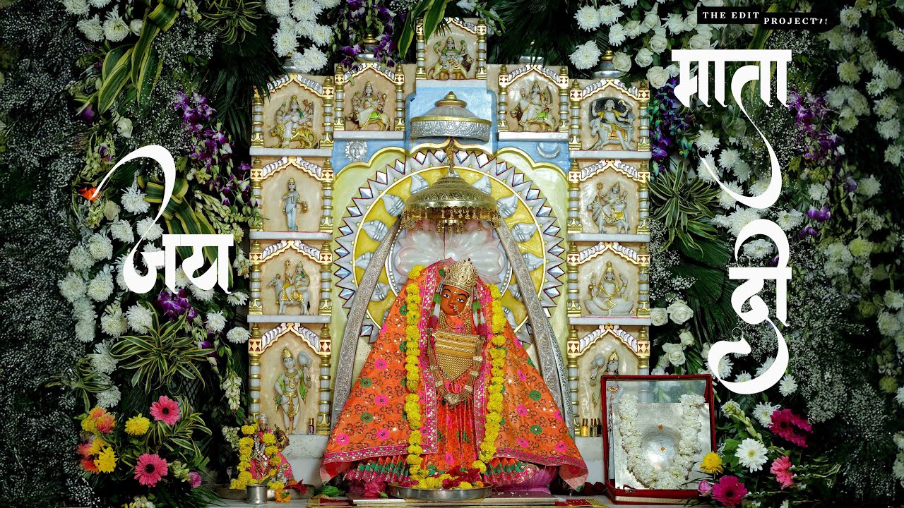 Jai Maa Vankal Highlight || Viratra Mata Di || The Edit Project || Sahastra Chandi Yagya ||