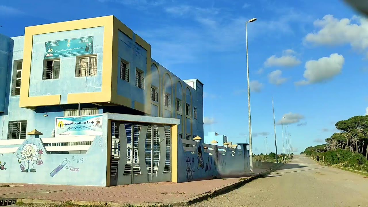 تجزئة المحيط بالعرائش /جوله في تجزئة المحيط بين الغابة والبحر Mohit Larache