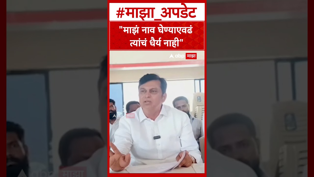 Mahesh Shinde On Uday Samant : महेश शिंदे यांचा मंत्री उदय सामंत यांच्यावर पलटवार