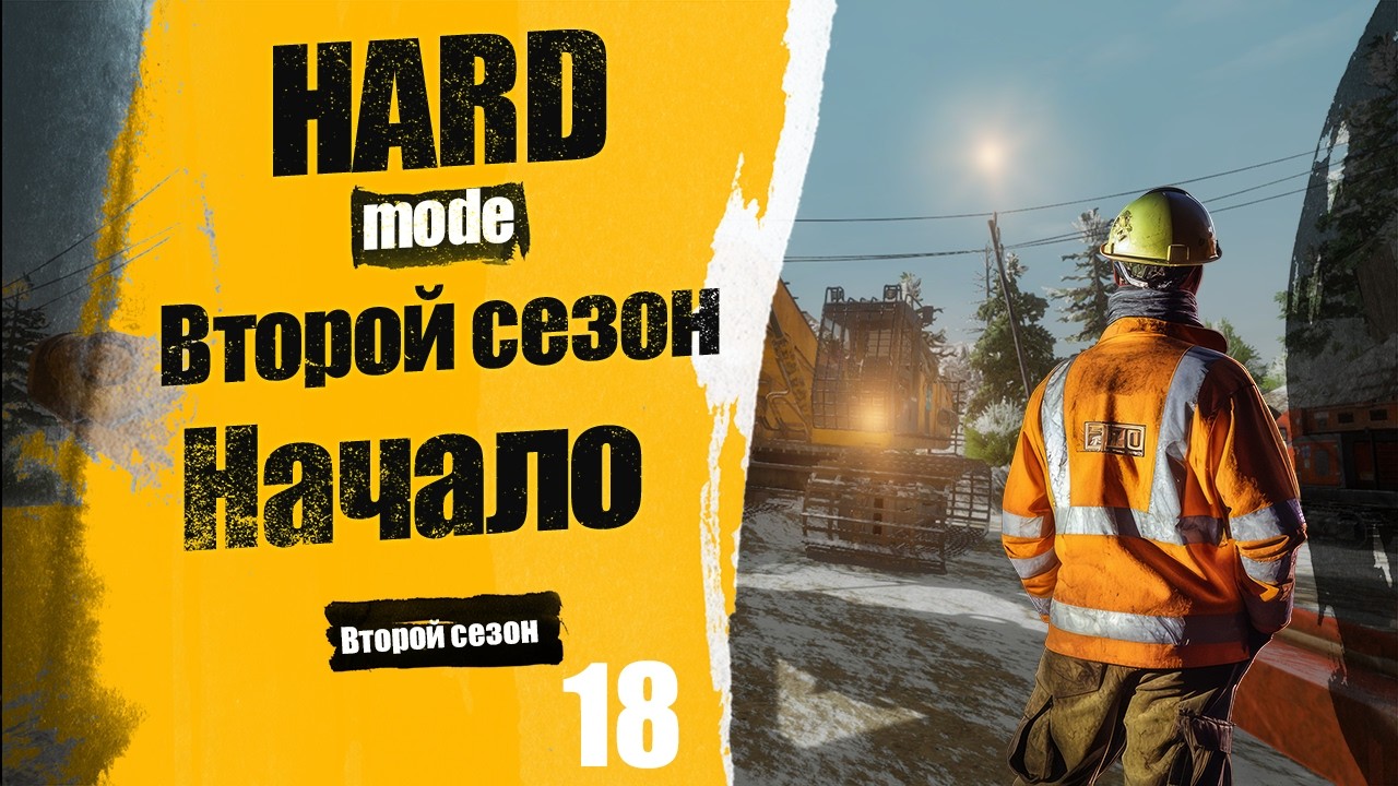 Gold Mining Simulator | Прохождение 18. Второй сезон! Первое золото