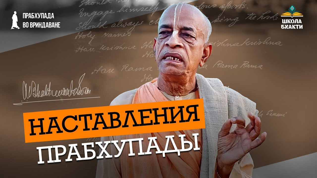Прабхупада дал всё! Патри дас о служении, духовном учителе, пути Сознания Кришны и уходе родной мамы