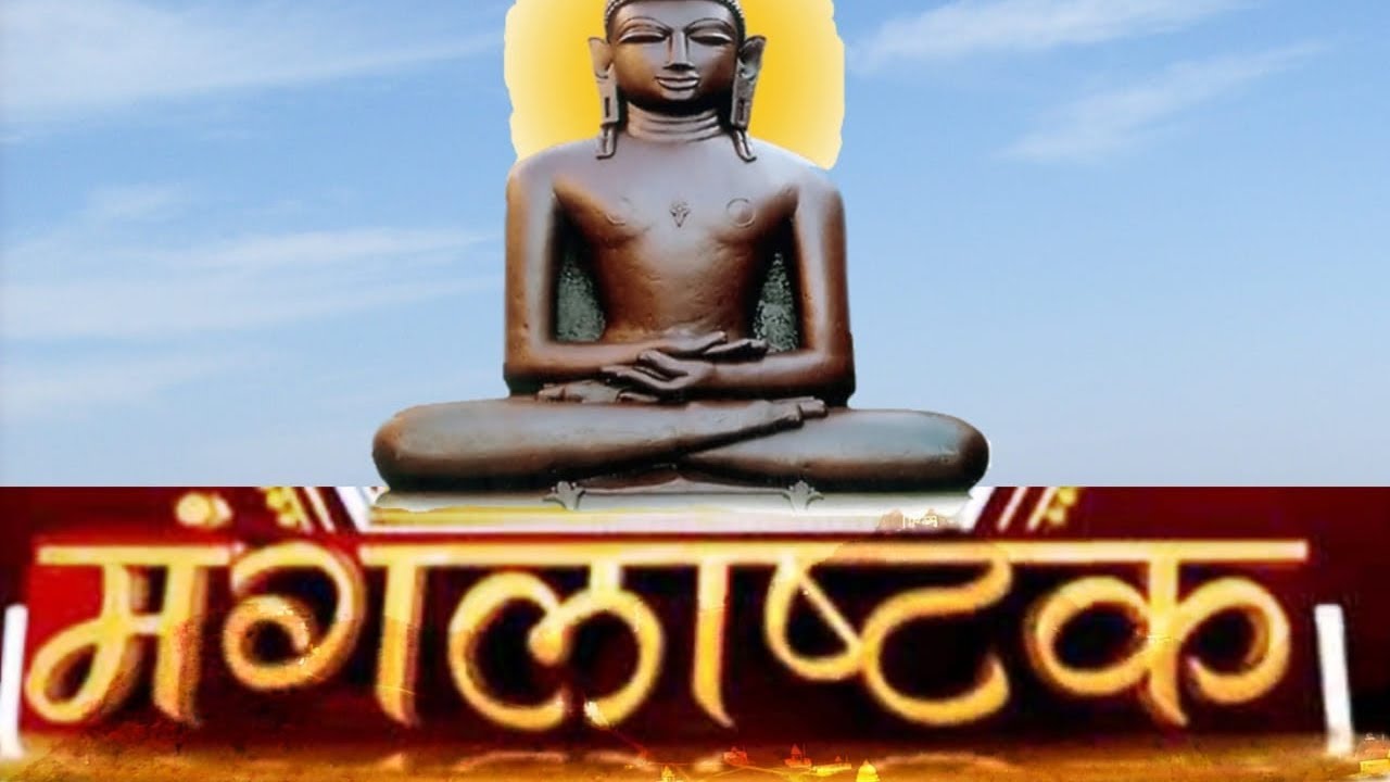 Mangal ashtaka