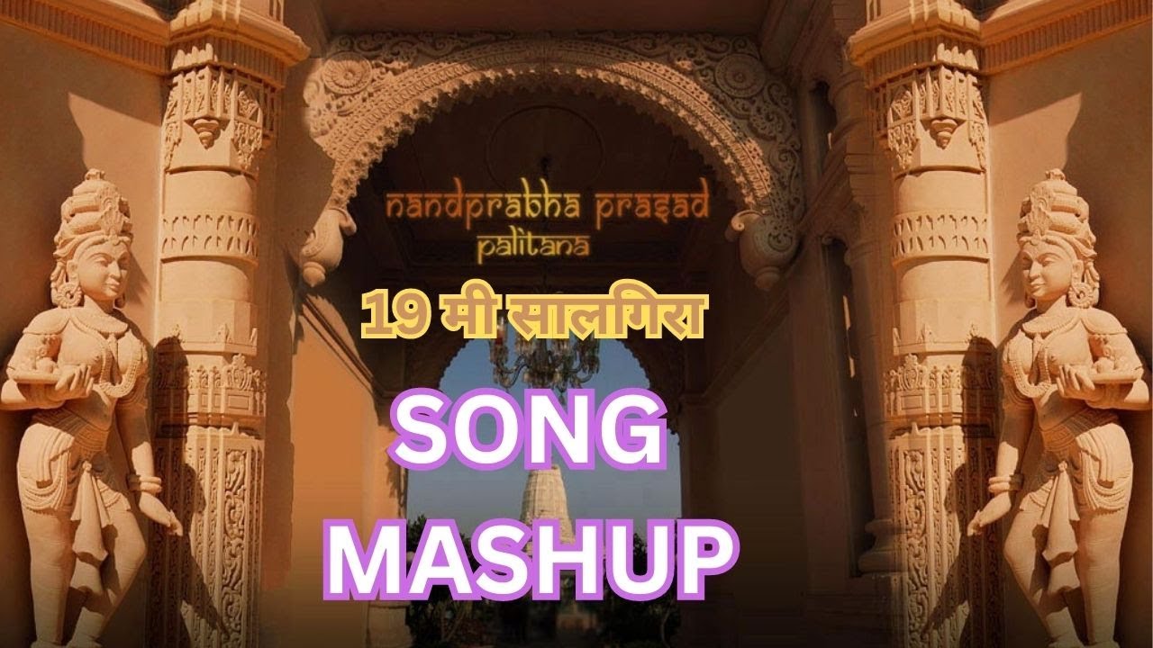 Mashup Song | Nandprabha 19th Salgira | Singer - Sachin LImaye Team