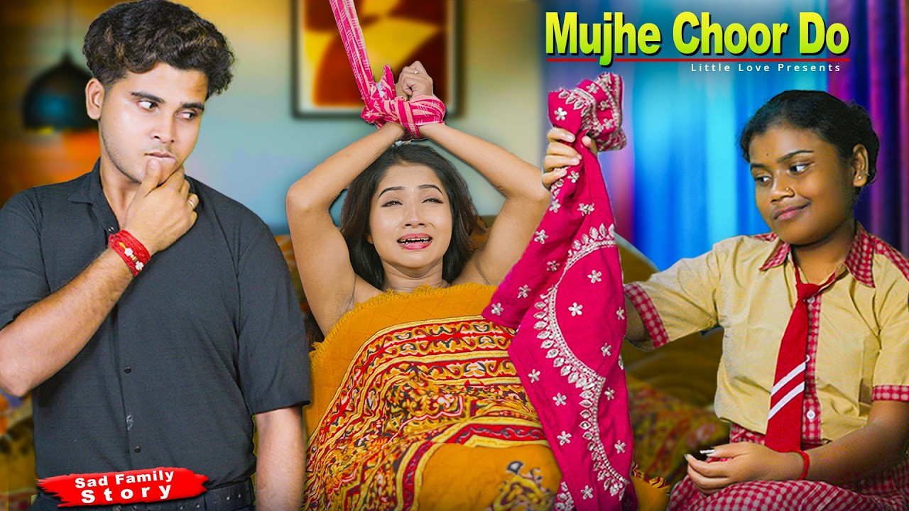 Mujhe Choor Do | Nokar Ne Liya Malkin Ki E-jjat | Bidhwa Ko Nehi Chora | Sad Story | GreatLove