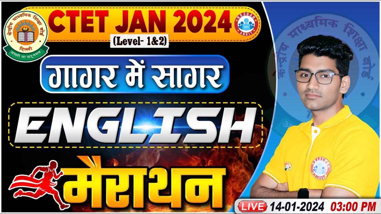 CTET Jan 2024 | CTET English Marathon, English गागर में सागर, CTET English PYQ's By Vipin Sir