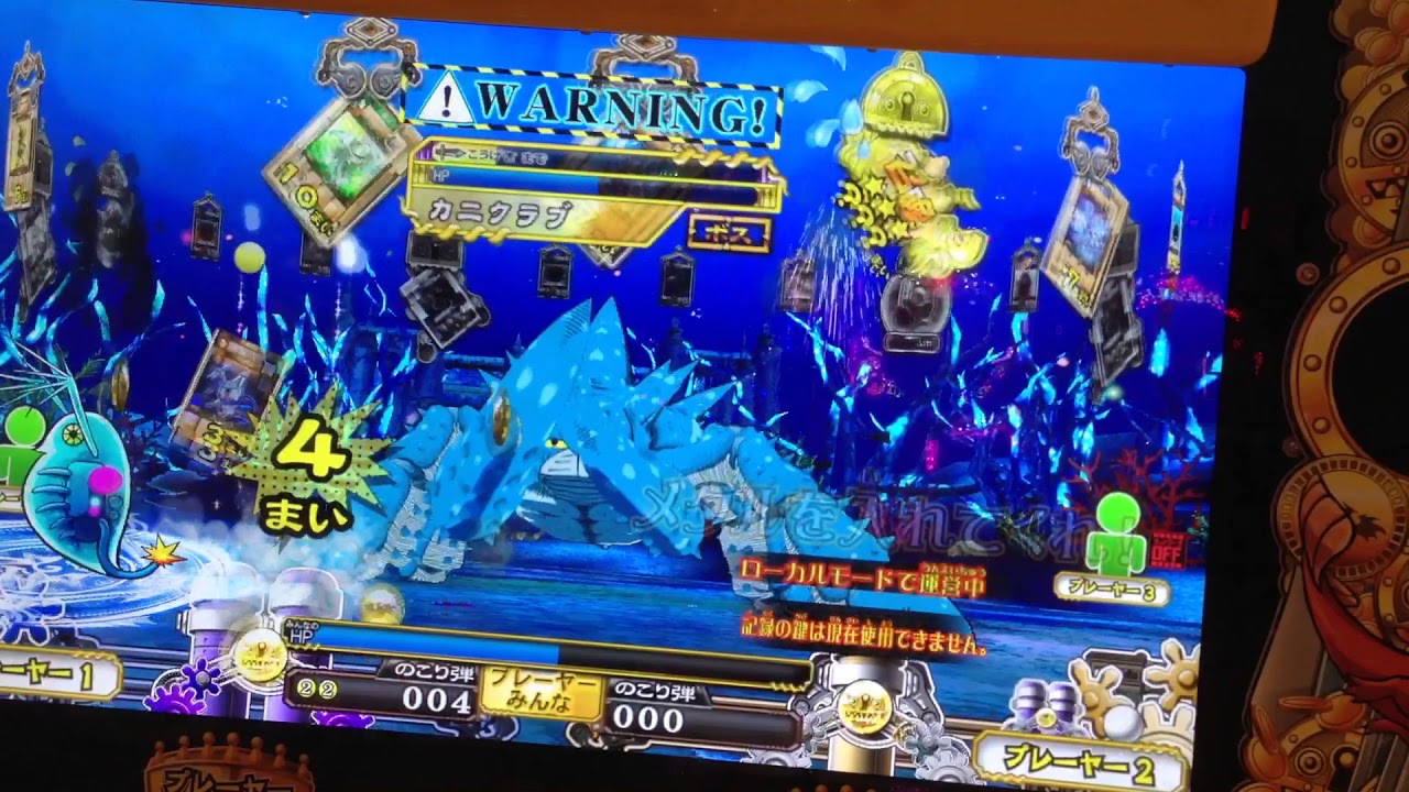 メダルゲームオレカバトルボスに勝利