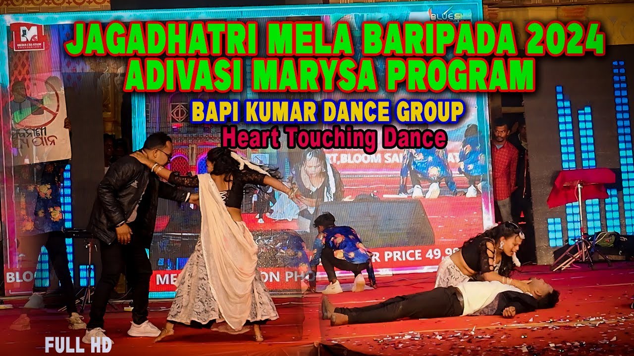 Sahed Topagoh Bapi Kumar Dance Group|Jagadhatri Mela Marysa Program Baripada 2024|Sk Creation
