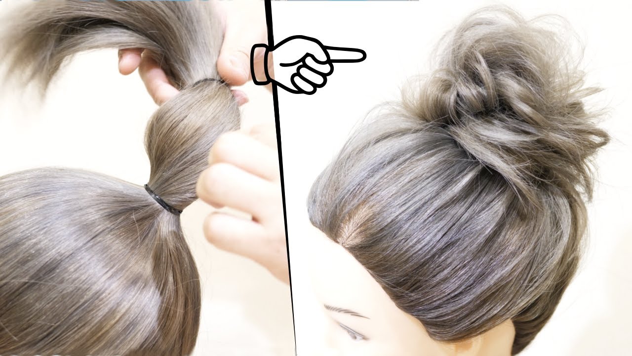 【 初心者の方必見！】５分でできる！ねじらない！編まない！一番簡単に可愛くなるお団子のヘアアレンジ！How to:EASY MESSY BUN | Updo Hairstyle