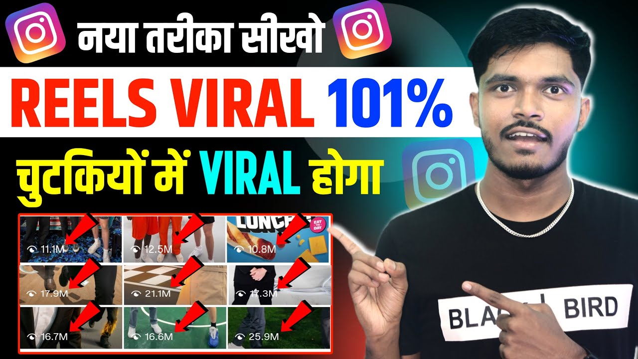 Instagram Reels Viral Kaise Kare 🔥 | How to Viral Reels On Instagram | Instagram Reels Viral Trick