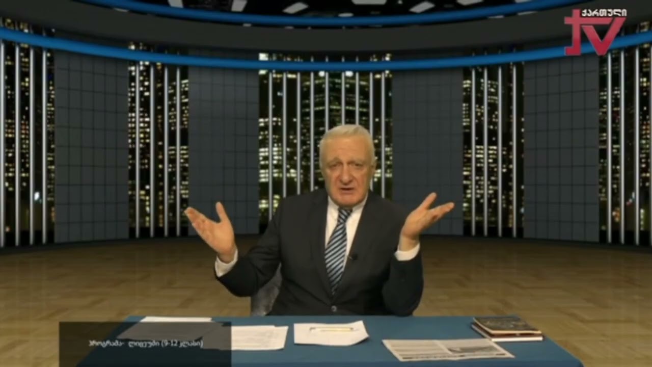 მეცნიერთა კონგრესის