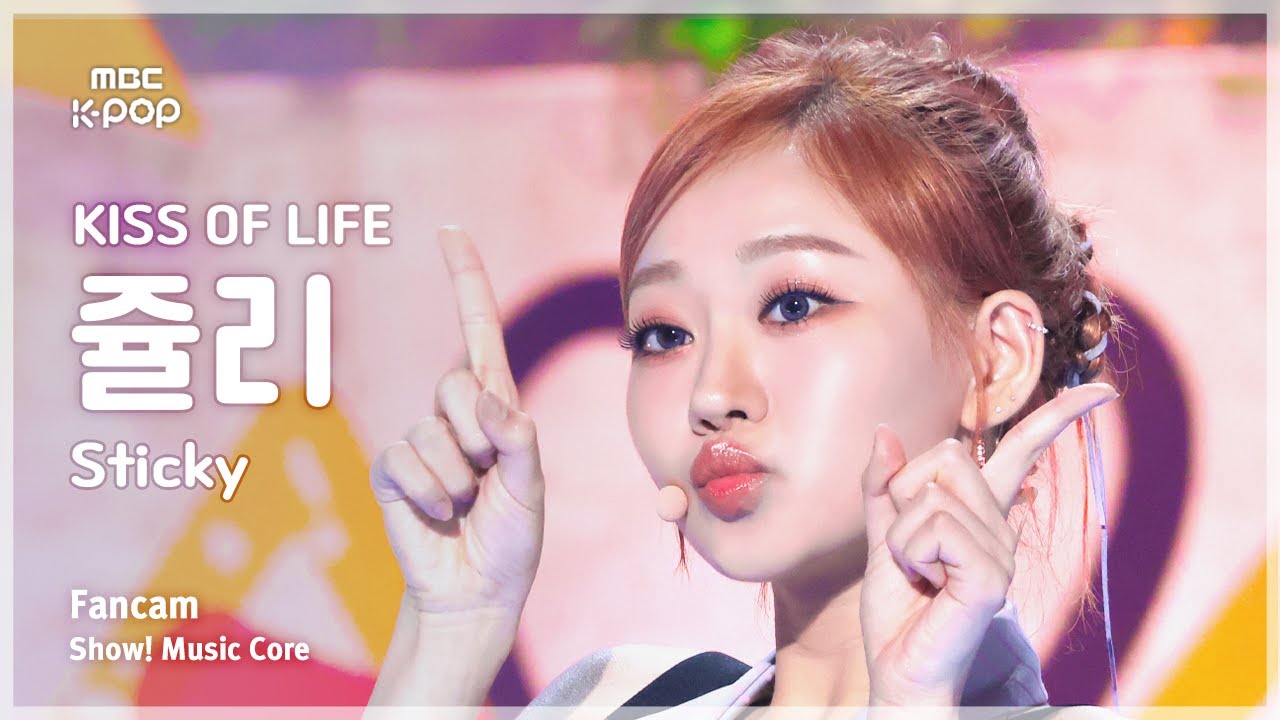 [#음중직캠] KISS OF LIFE JULIE (키스 오브 라이프 쥴리) - Sticky | 쇼! 음악중심 | MBC240706방송