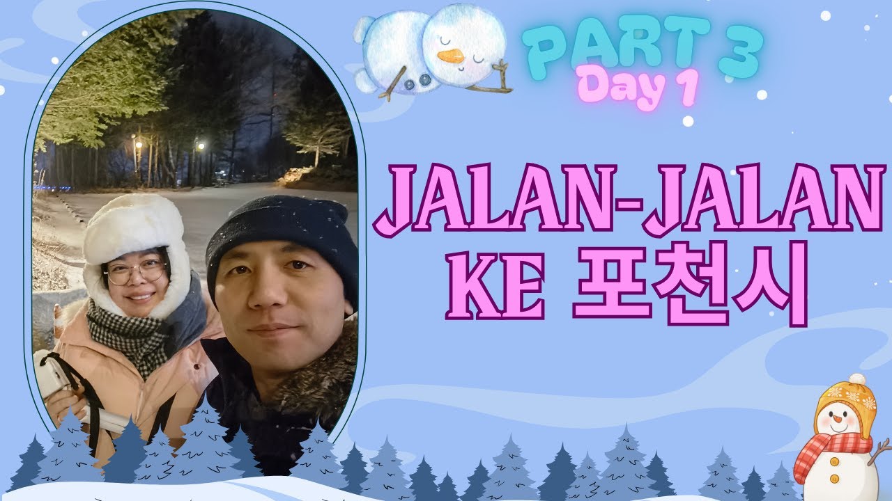 [Part 3] Jalan- jalan ke 포천시 || Korea Indonesia Married couple 🇰🇷🇮🇩