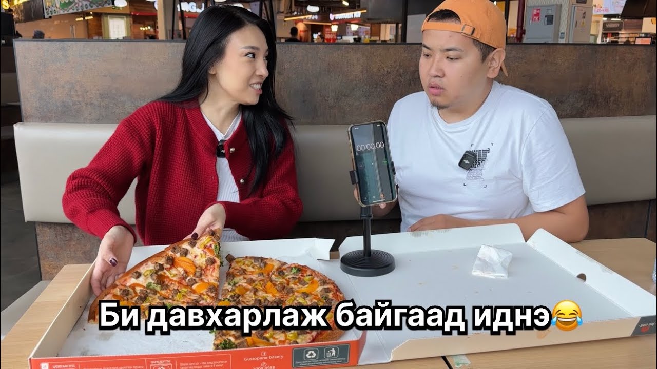 Пүүүү пиццаг уралдаж идсэн чинь...😂 Challenge