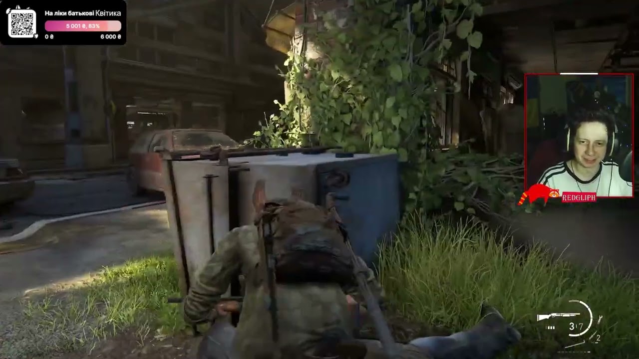 ЗАПИС СТРІМА - The Last of Us  - Ля тут КАЛАМБУР !) №3