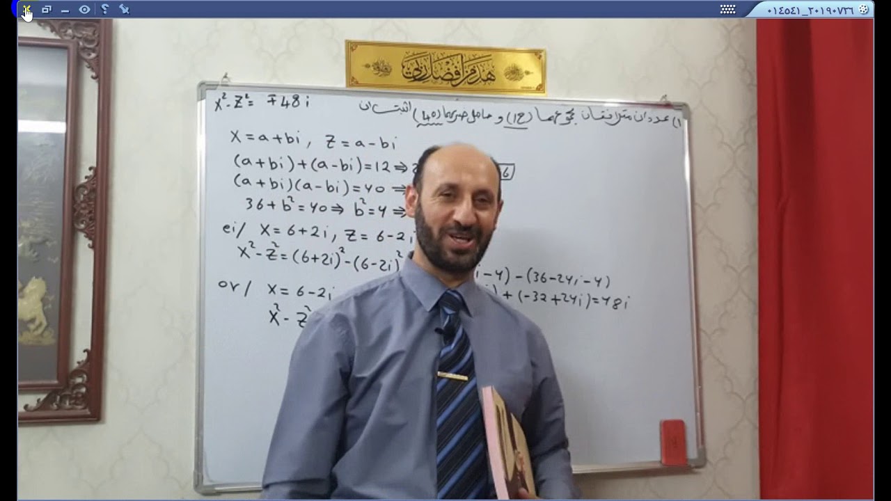 مركبة 24 \ حلول الاسئلة الاثرائية نهاية ملزمة الفصل الاول 2020 \ س1 و س2 وس3