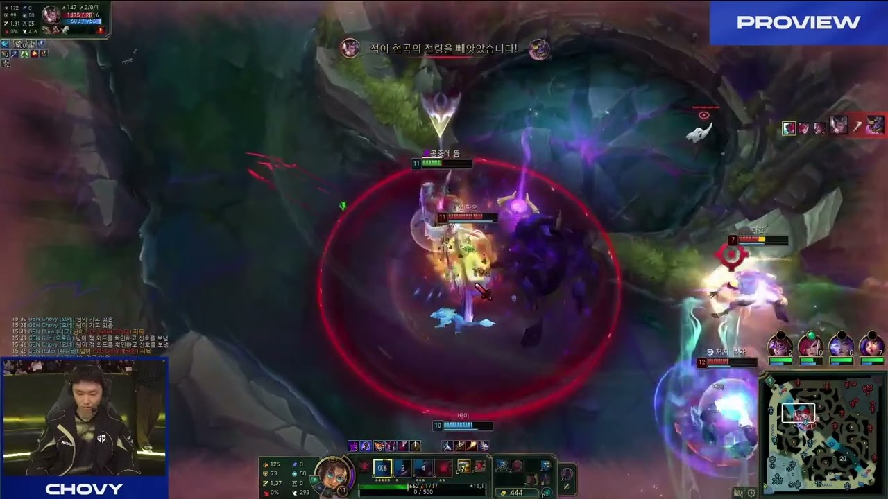 GENG Chovy Yone Pro View | GENG vs HLE | Кубок LCK 2026, 3 тура, 5 игр