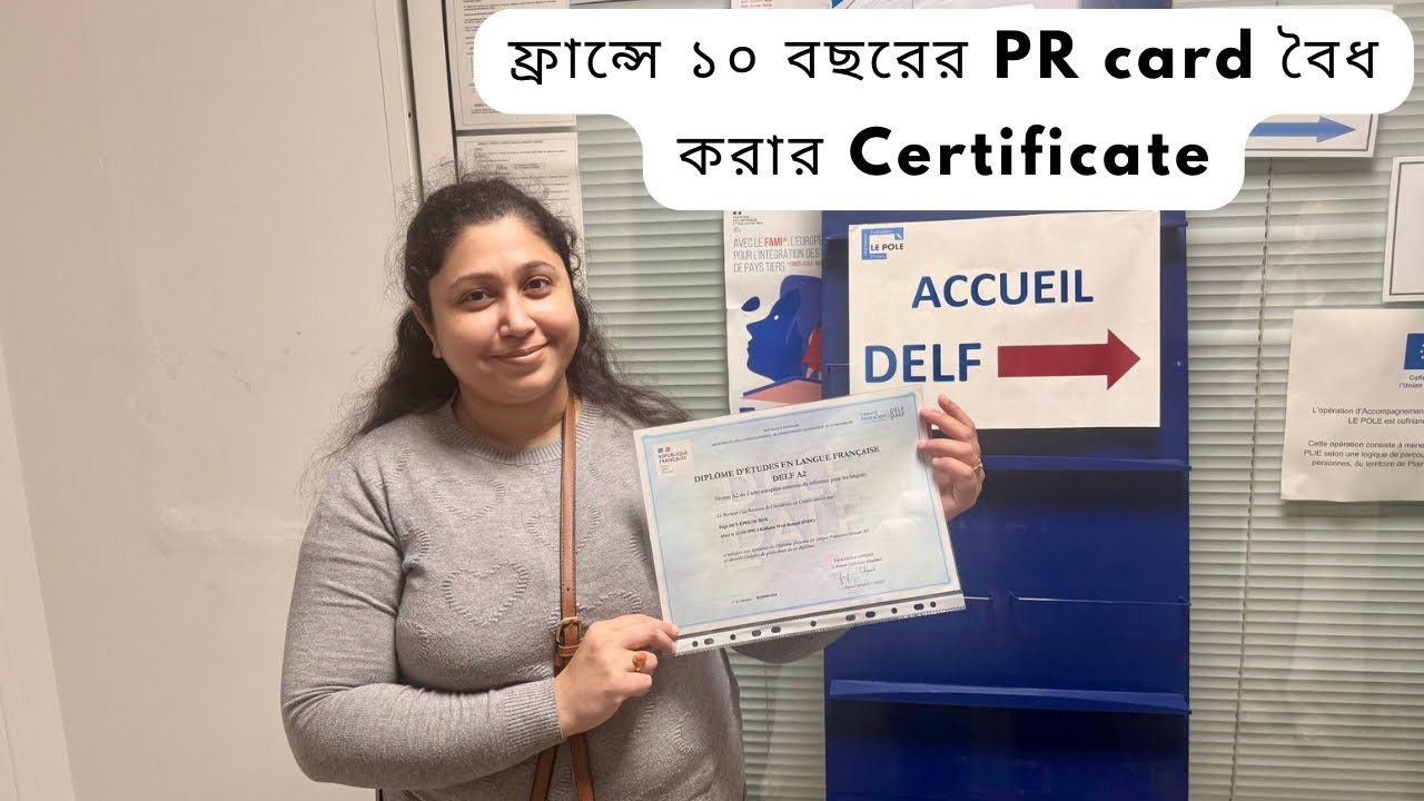 ফ্রান্সে ১০ বছরের জন‍্য বৈধ হওয়ার Certificate পেলাম। জলখাবারে খেলাম চা পরটা আর croissant 🥐 
