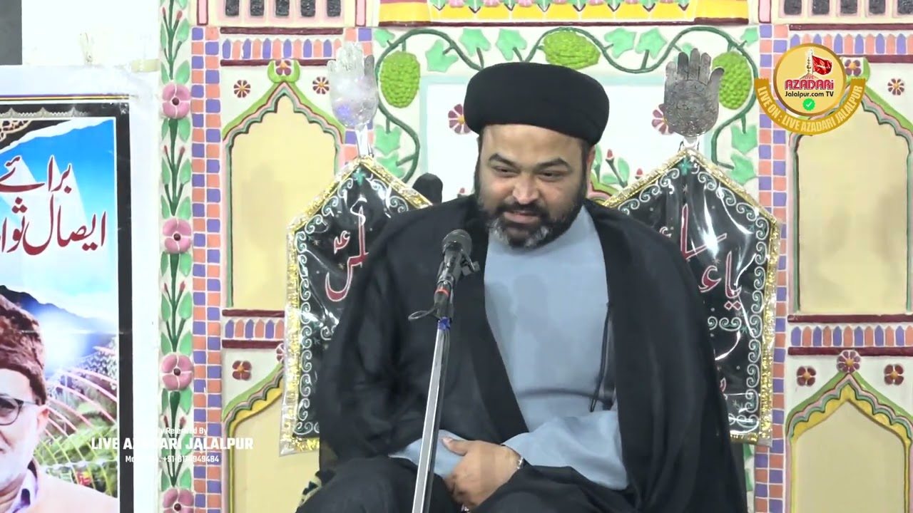 New Majlis 2023 | Maulana Syed Namdar Abbas Delhi| Majlise Barsi Alhaj Zafar Abbas Karbalai Jafrabad