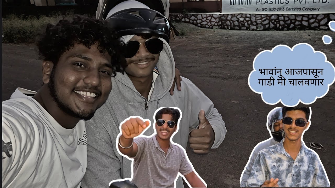 Aryan गाडी शिकताना 😵‍💫 | Full Comedy Vlog 🤣