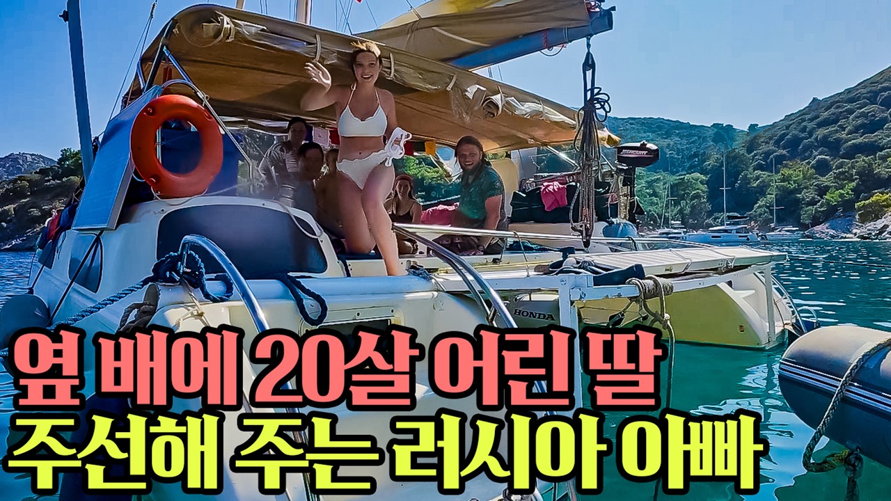 터키 바다에 어딜 가나 보이는 러시아 사람들 #62