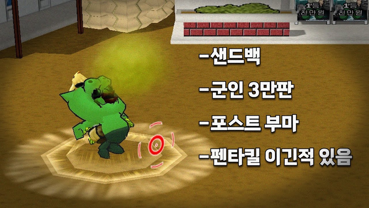 겟앰프드 젤리찰흙을 알아보자