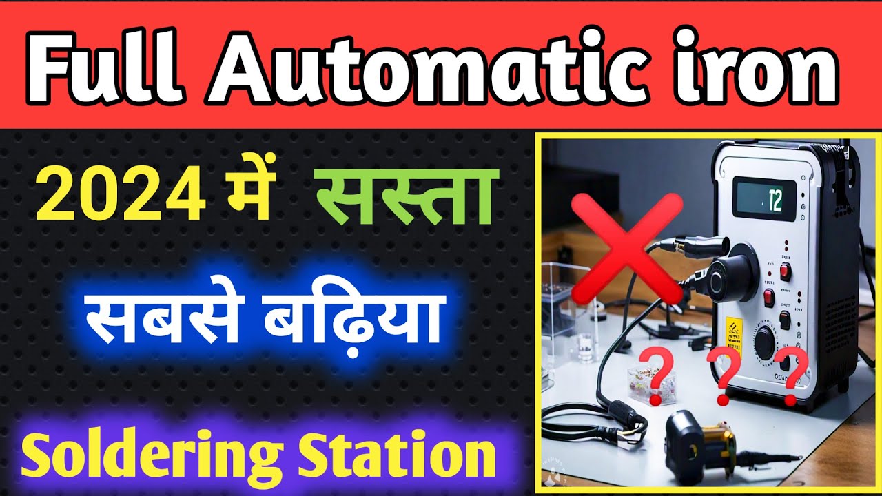 Best Soldering Station। best iron for mobile repairing 2024। oss team T12-D+ iron। iron। oss team।