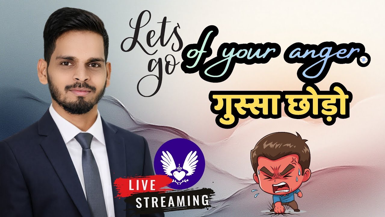 🔴 Live Day 8 | गुस्सा अंदर हो तो पाप बाहर आता है… | मत्ती 5:21–26