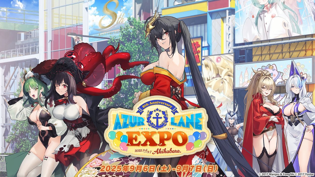 YAMATO WAITING ROOM (8TH JP ANNIVERSARY) | Azur Lane