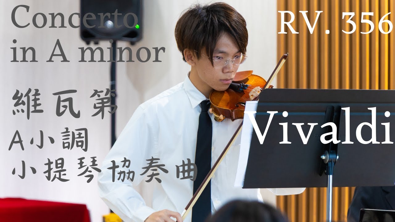 Vivaldi: Violin Concerto in A minor RV. 356, I. Allegro (Live) | Ken Leung