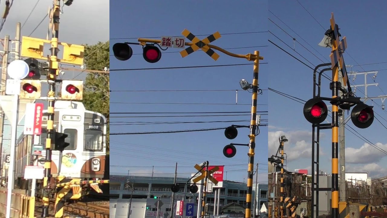★カンカン★【踏切】特集　豊橋鉄道・渥美線　田原駅〜新豊橋駅　オーバーハング