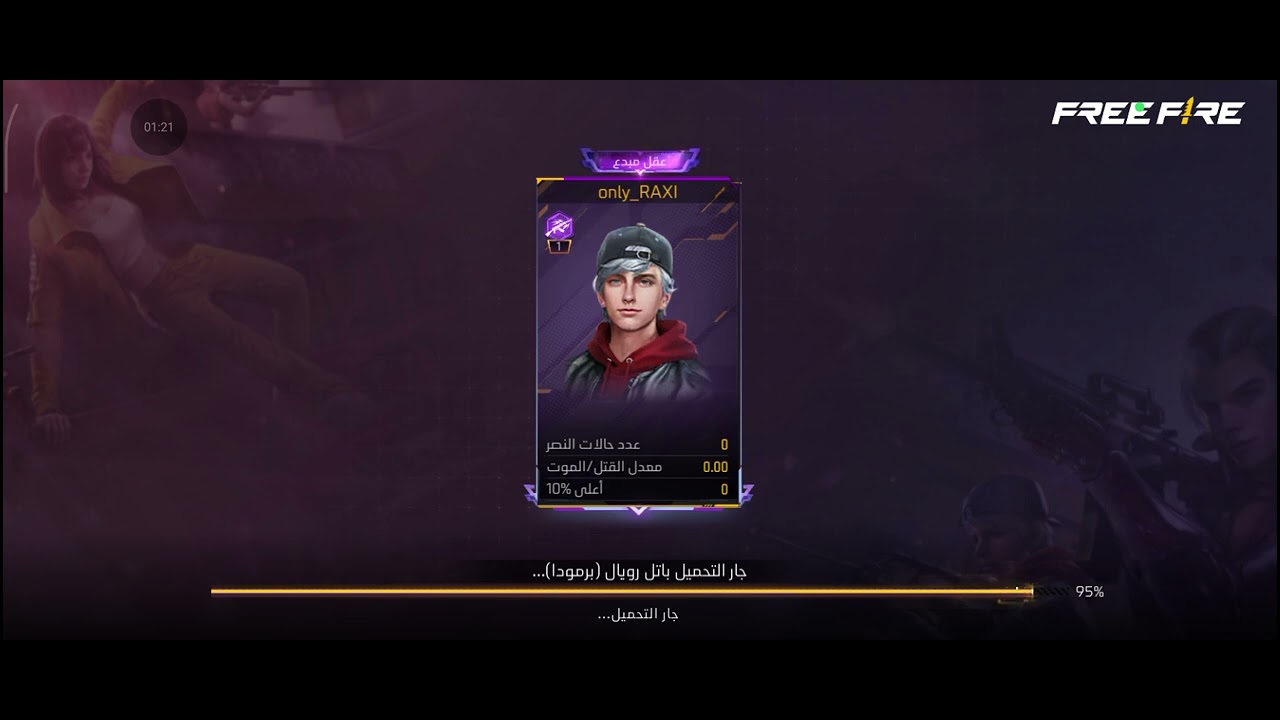 تطوير حساب مهجور (1)