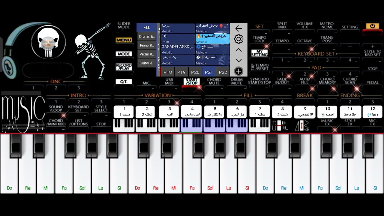 استعراض اورج صانع البهجه 🎹❤️