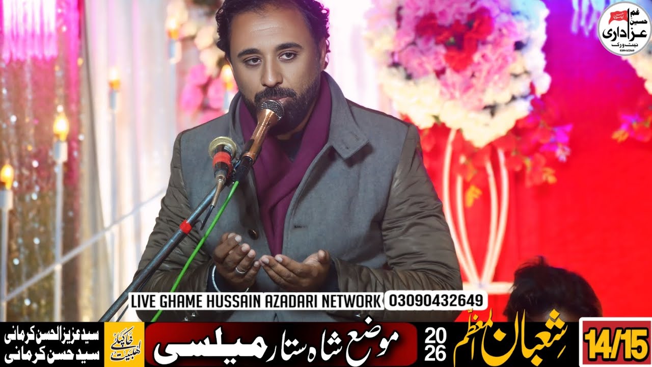 Zakir Syed Aqbal Hussain Shah 14 Shaban 2026 Shah Sttar Mailsi