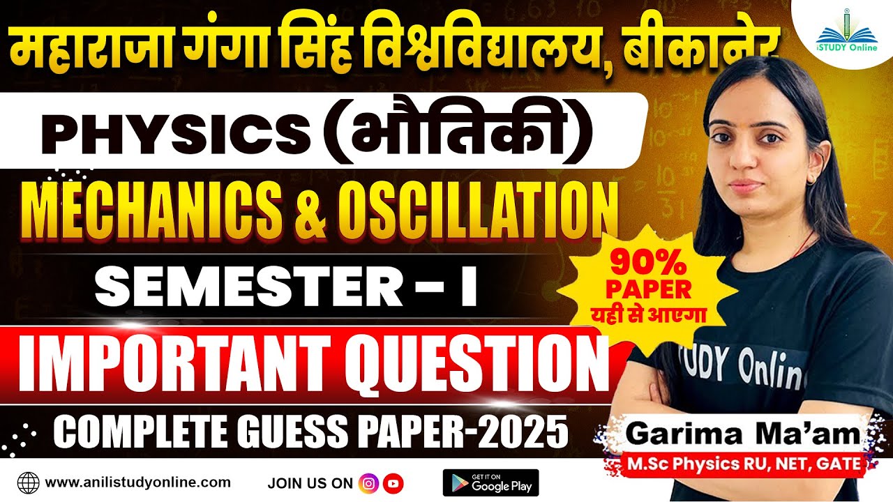 MGSU Bikaner BSc 1st Semester Physics Important Questions | Exam Oriented | Full Exam Preparation