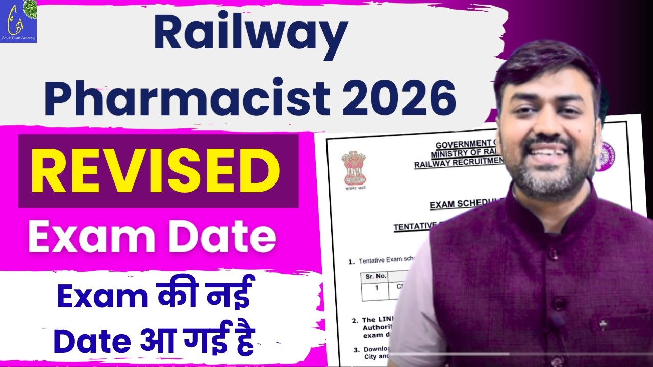 RRB Pharmacist Exam Date 2026 OUT 😱 | Railway Paramedical Revised Schedule Released | Full Details
