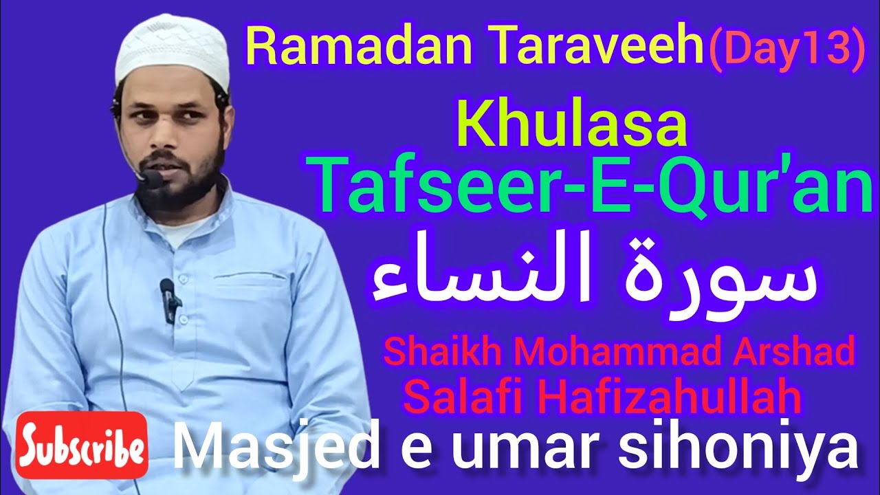 Ramazan taravi series #Tafseer E Quran $Surah Nisa #02/03/2026